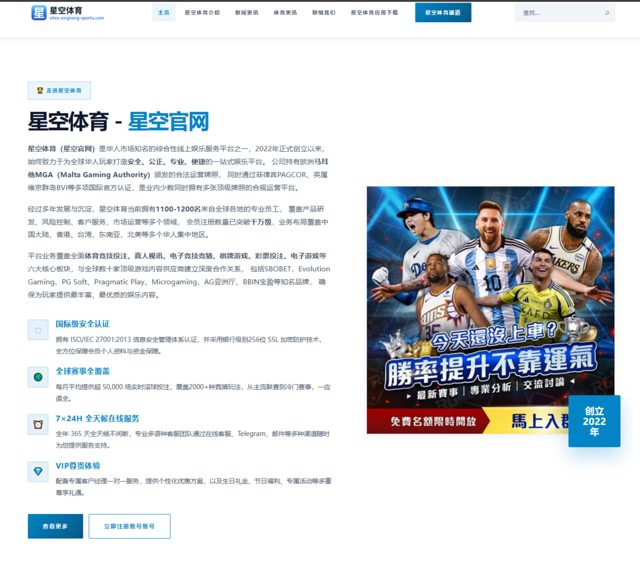 www.home-qiyiguosport.com.cn编辑部