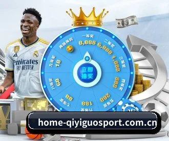 www.home-qiyiguosport.com.cn APP 深度功能