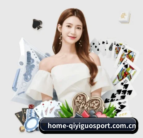 www.home-qiyiguosport.com.cn APP