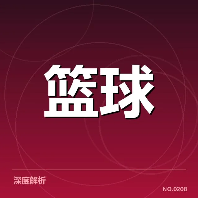 已确认的集训名单和赛事安排