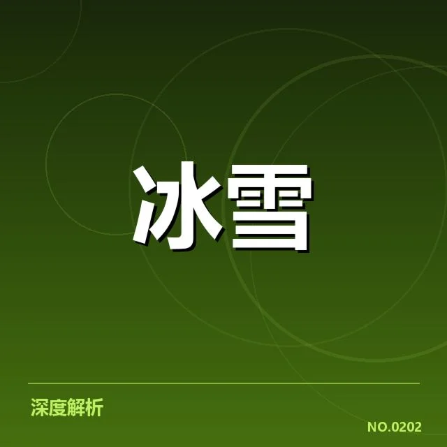 已确认的赛道特点与赛事情况